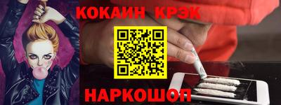 бутик Владивосток