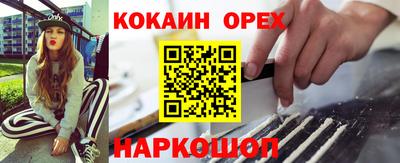 бутик Владивосток