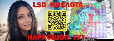 бутик Владивосток