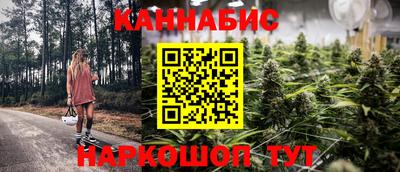 каннабис Вязьма