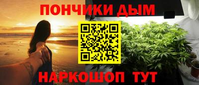 каннабис Вязьма