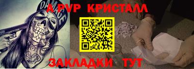 индика Владикавказ