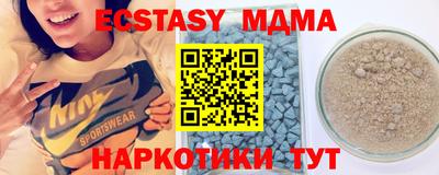 бутик Владивосток