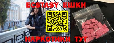 бутик Владивосток