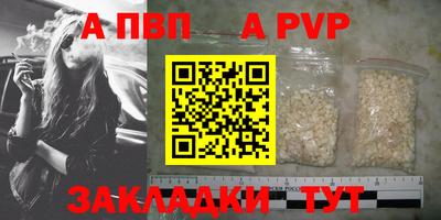 бутик Владивосток