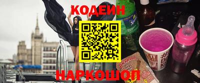 амфетамин Вышний Волочёк