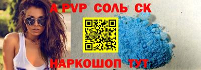 ALPHA-PVP Владимир
