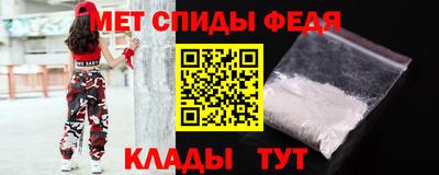 амфетамин Вышний Волочёк