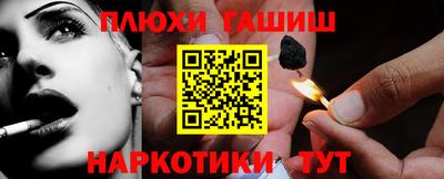 каннабис Вязьма