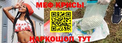индика Владикавказ