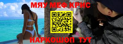 индика Владикавказ
