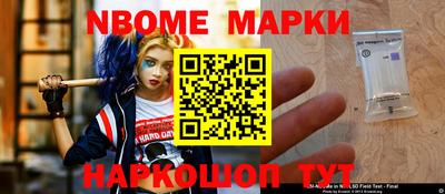 амфетамин Вышний Волочёк