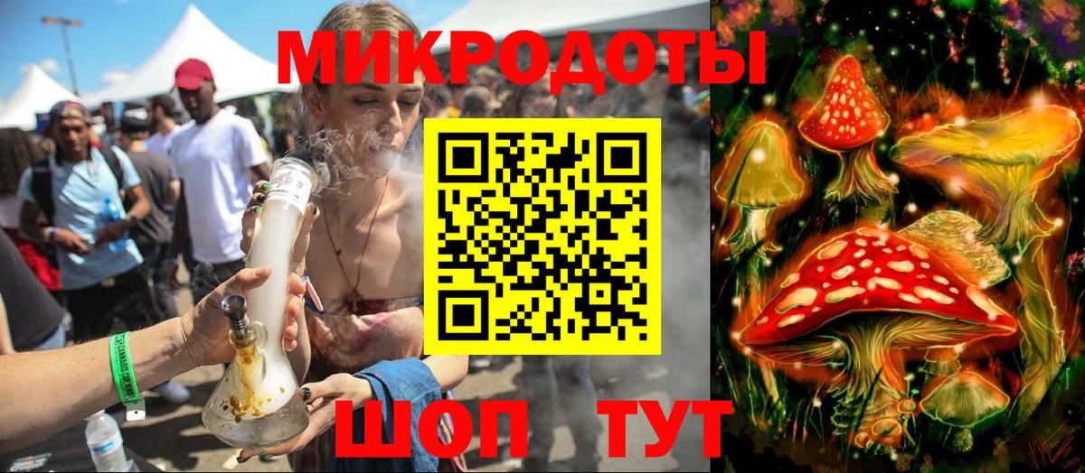 Галлюциногенные грибы Psilocybine cubensis Белебей